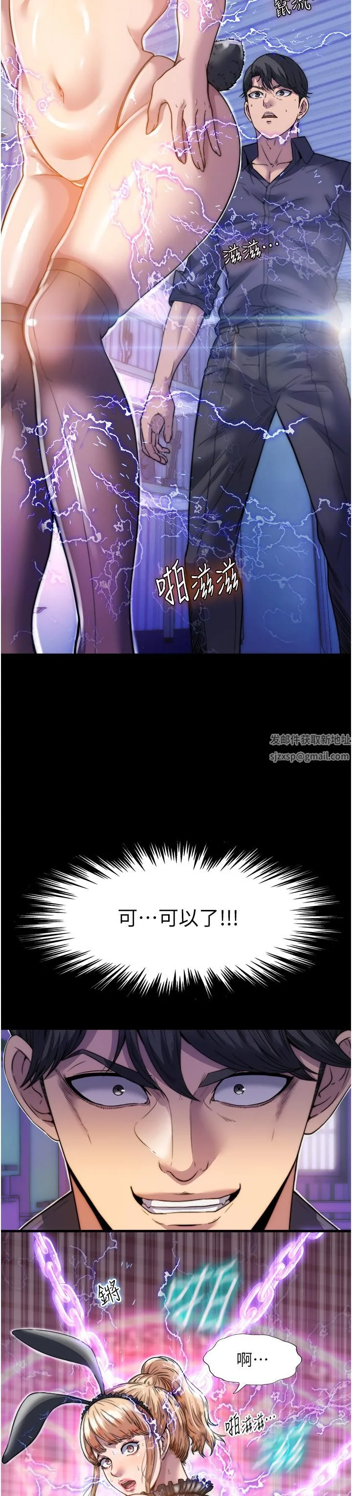 图片4区图片列表
