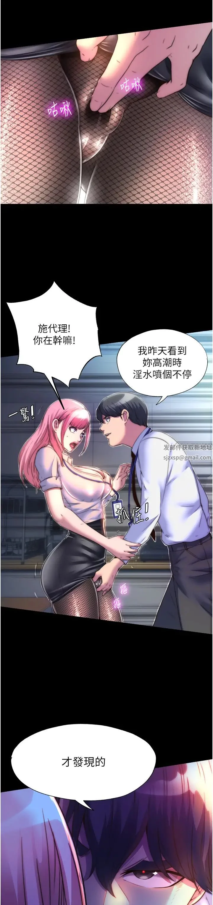 图片4区图片列表