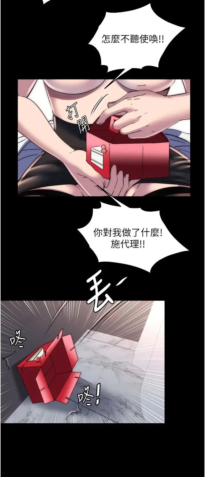 图片4区图片列表