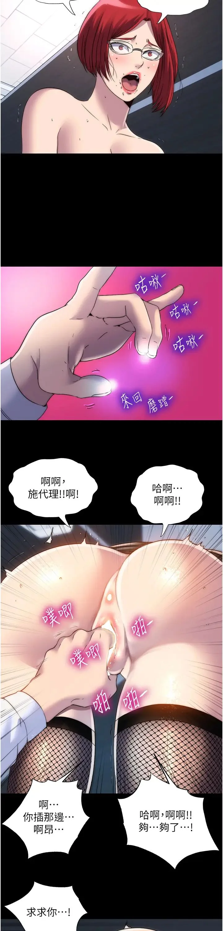 图片4区图片列表