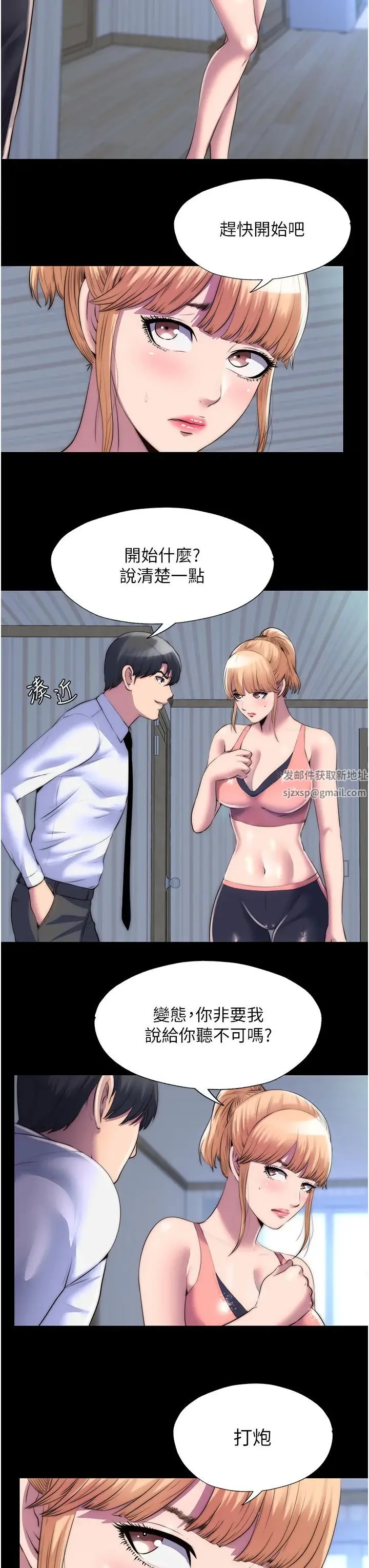 图片4区图片列表