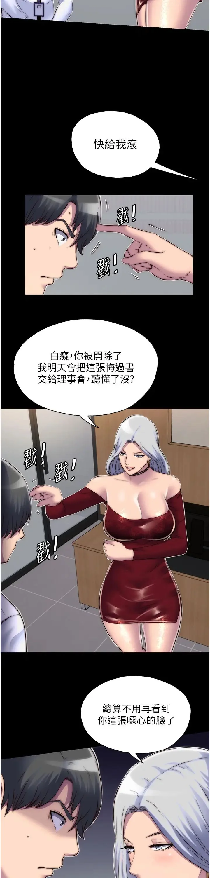 图片4区图片列表
