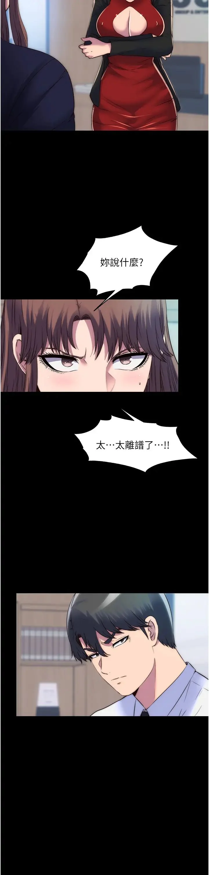 图片4区图片列表
