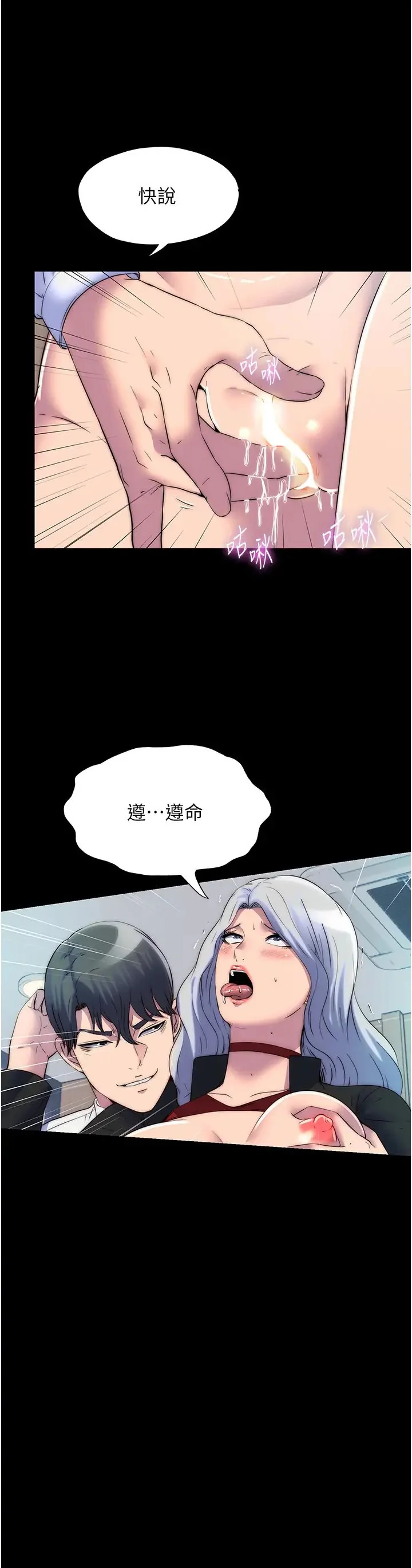 图片4区图片列表