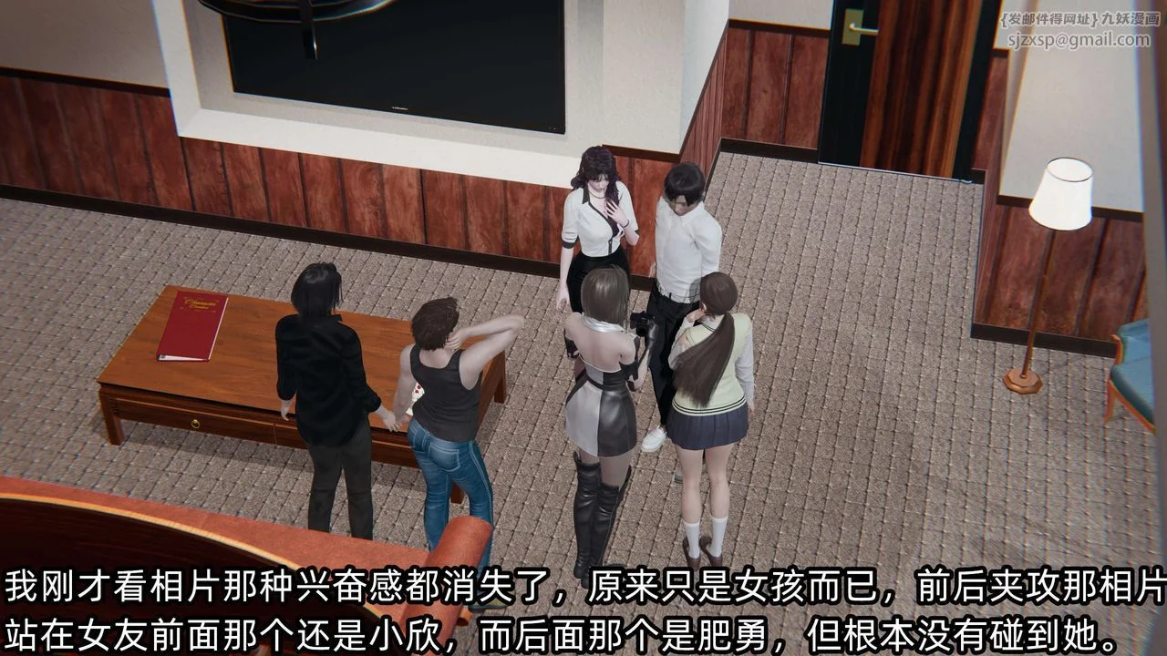 开心看漫画图片列表