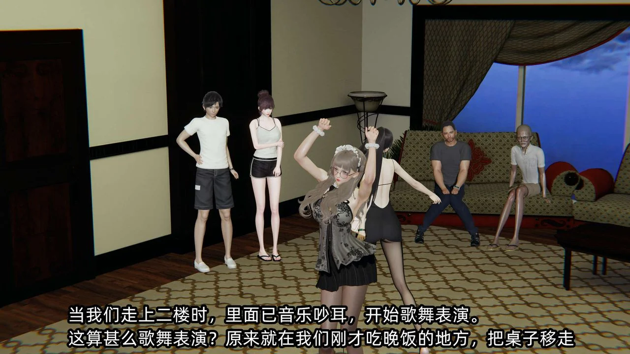 开心看漫画图片列表