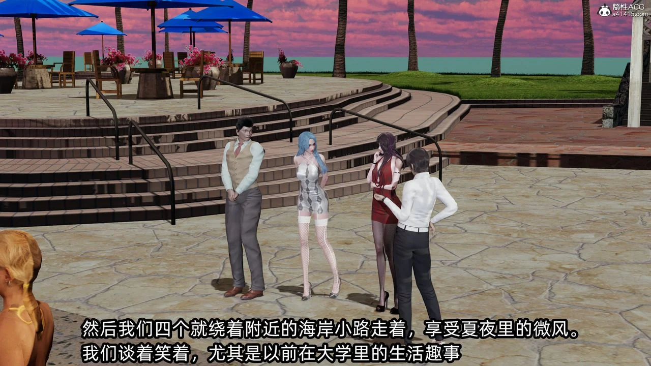 开心看漫画图片列表