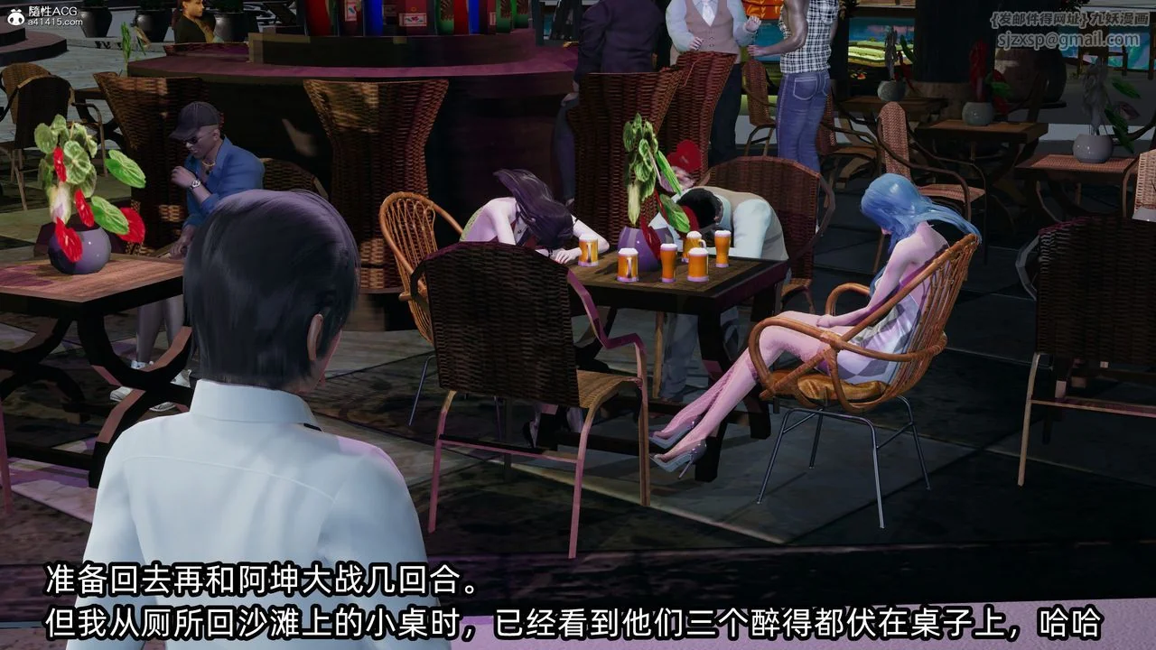 开心看漫画图片列表