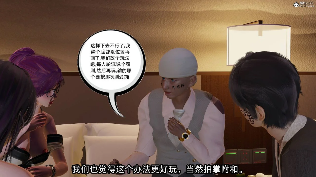 开心看漫画图片列表