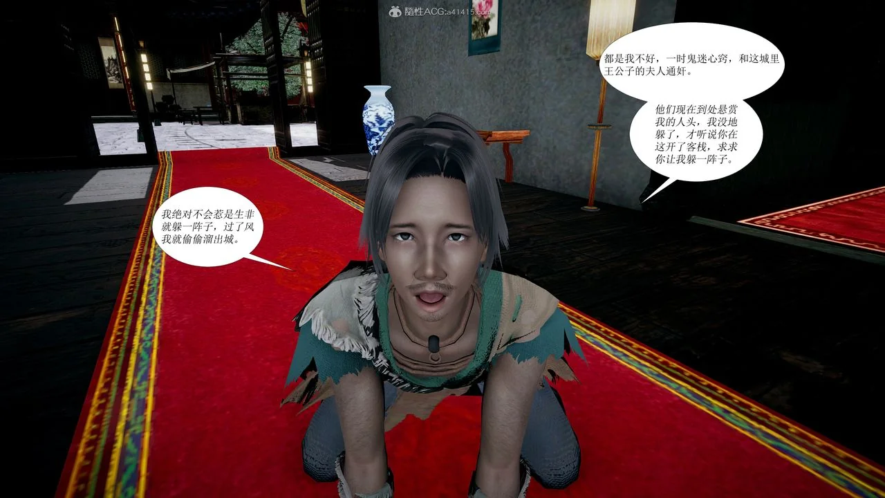 开心看漫画图片列表