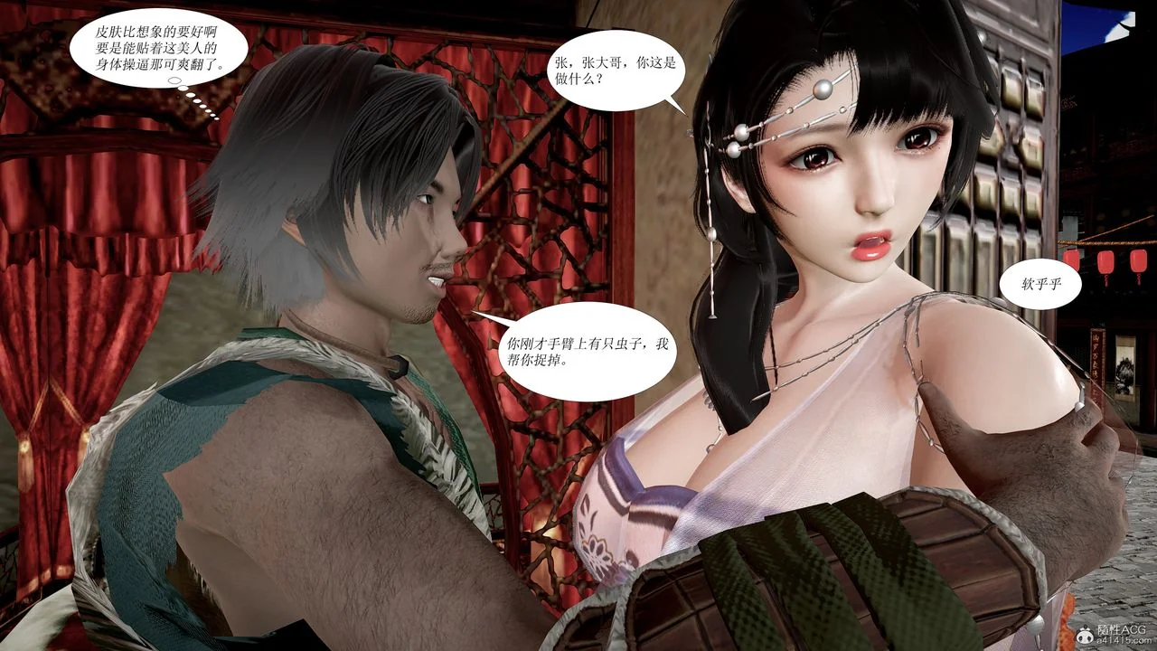 开心看漫画图片列表
