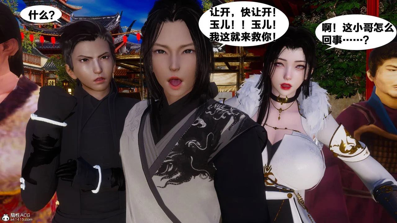开心看漫画图片列表