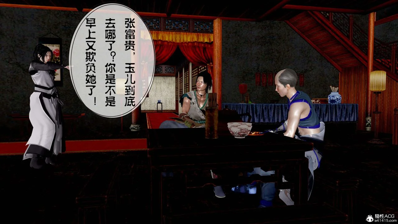 开心看漫画图片列表