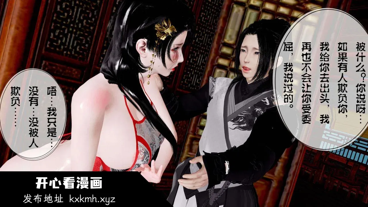 开心看漫画图片列表