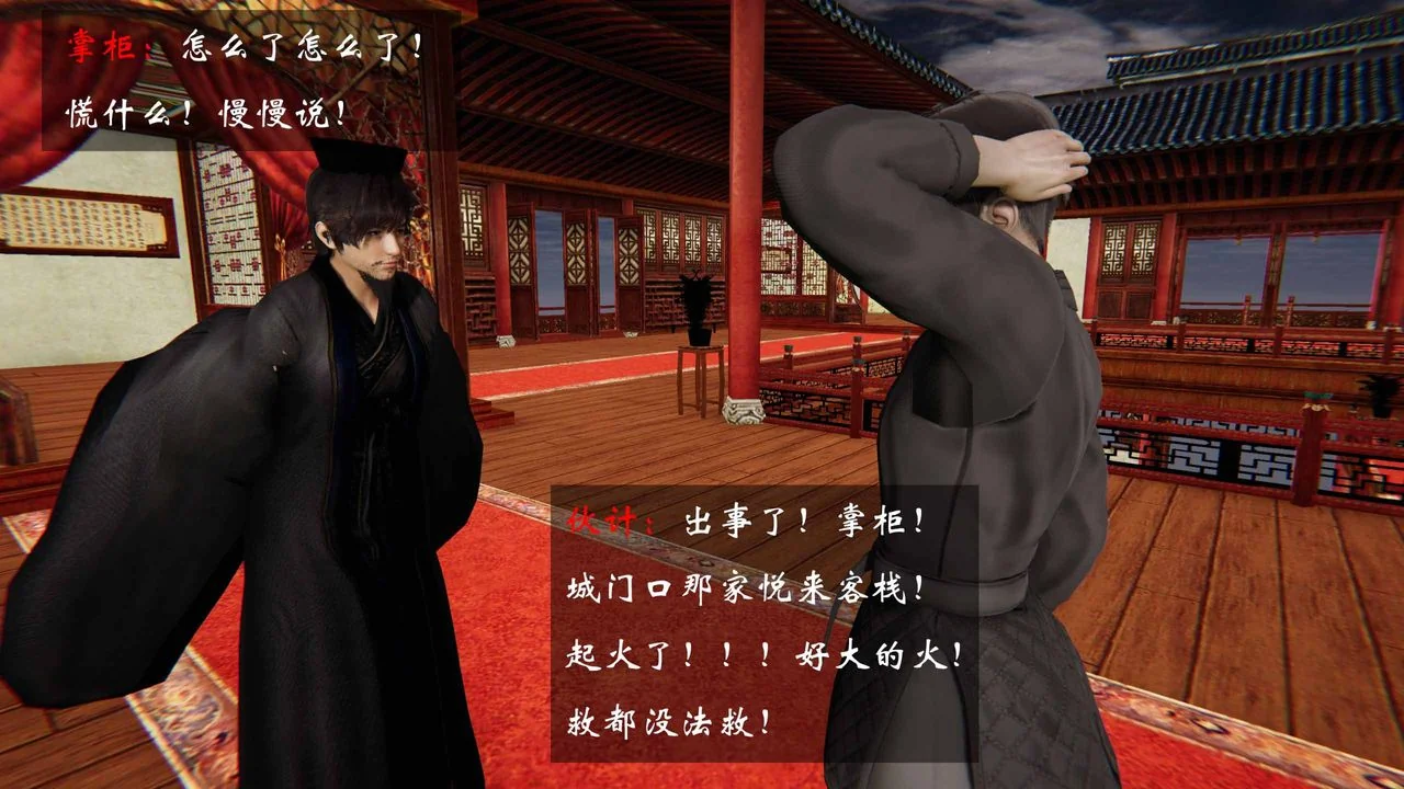 开心看漫画图片列表