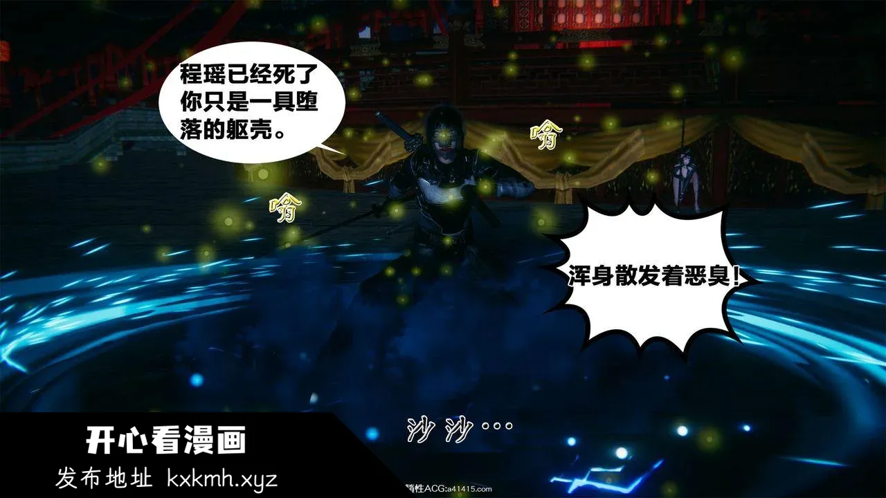 开心看漫画图片列表