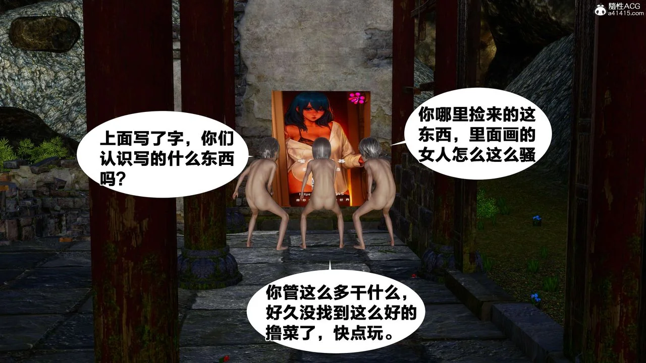 开心看漫画图片列表