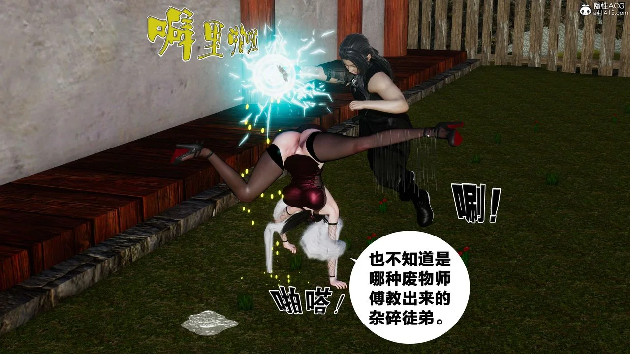 开心看漫画图片列表
