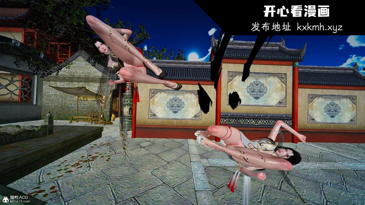 开心看漫画图片列表