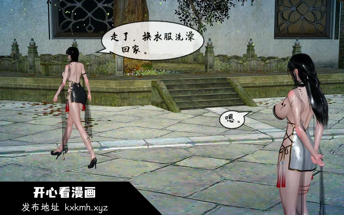 开心看漫画图片列表