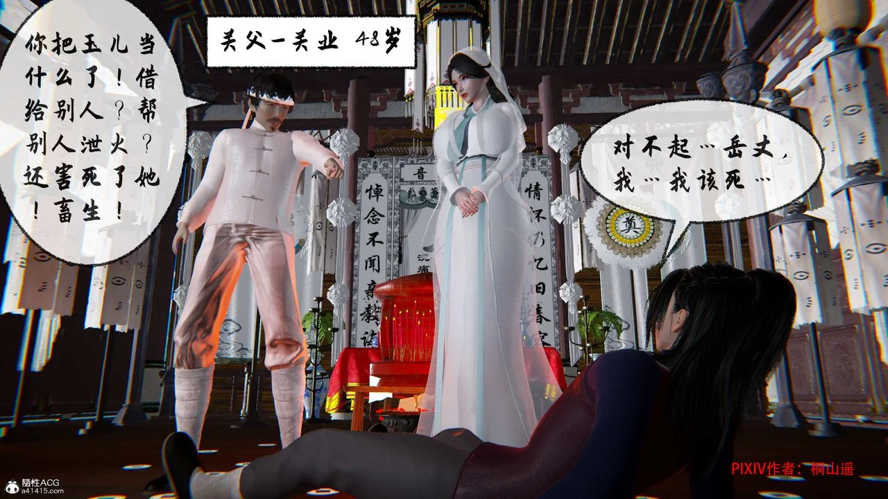 开心看漫画图片列表