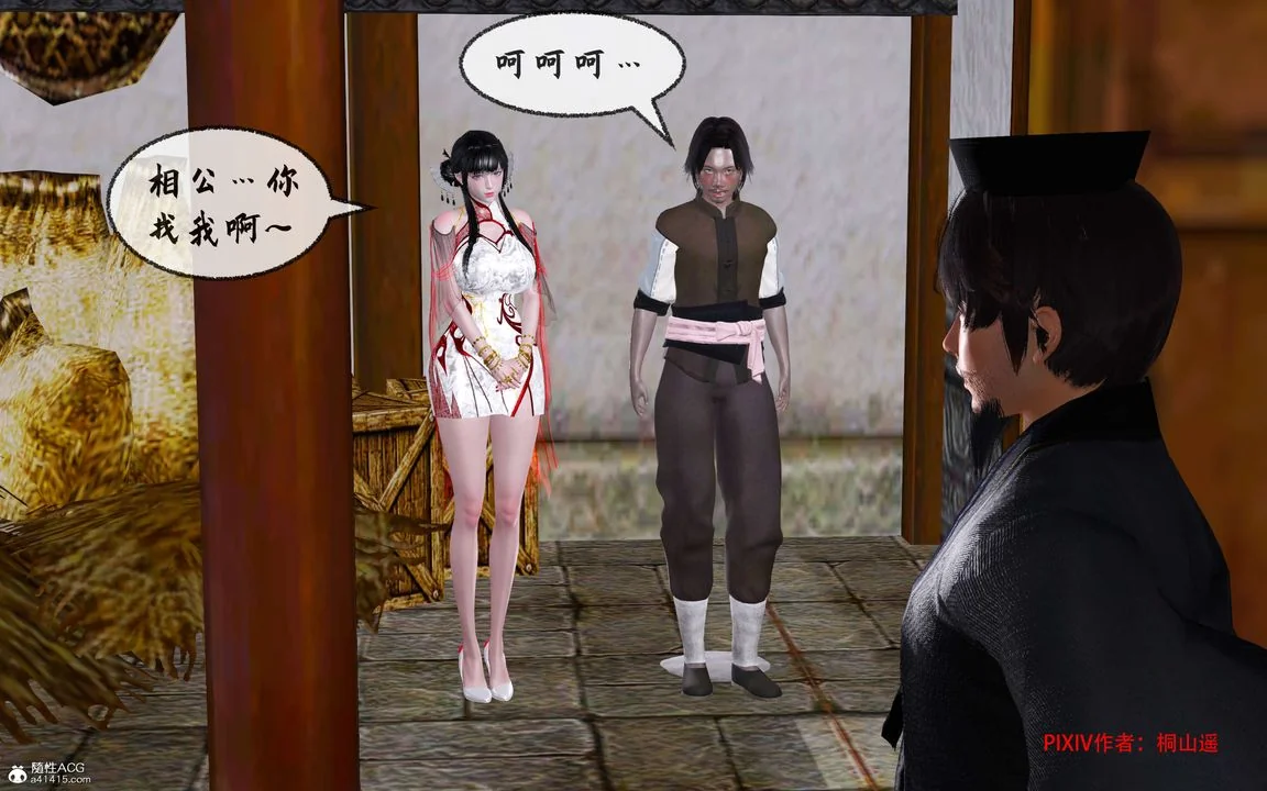 开心看漫画图片列表