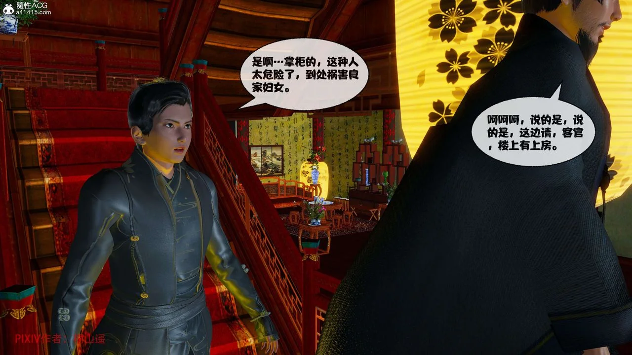 开心看漫画图片列表