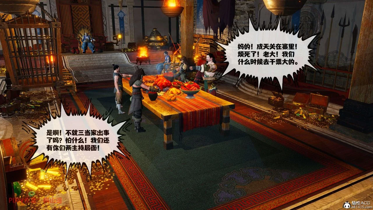 开心看漫画图片列表