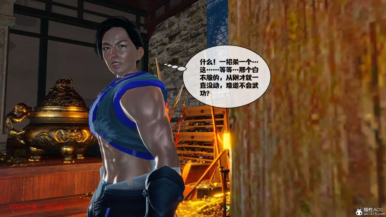 开心看漫画图片列表