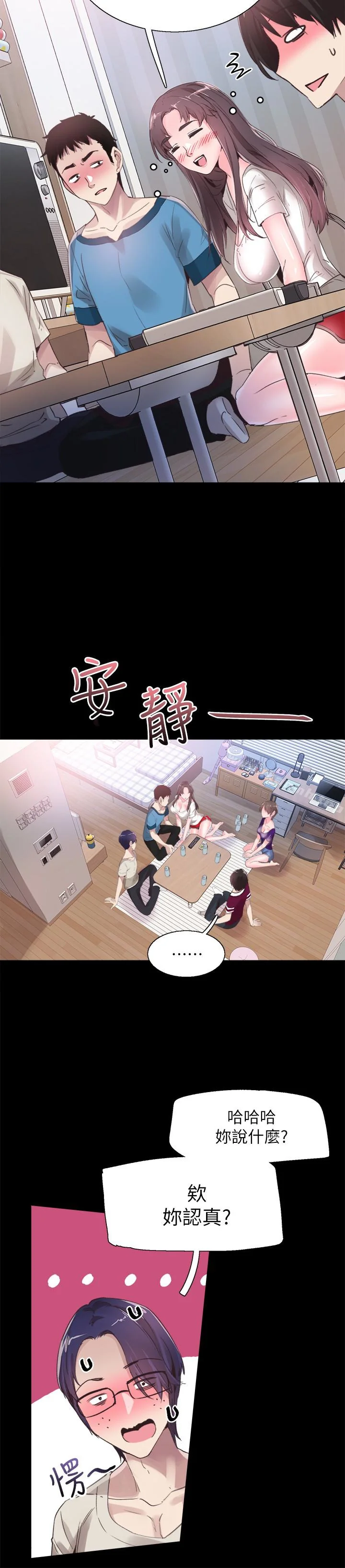 开心看漫画图片列表