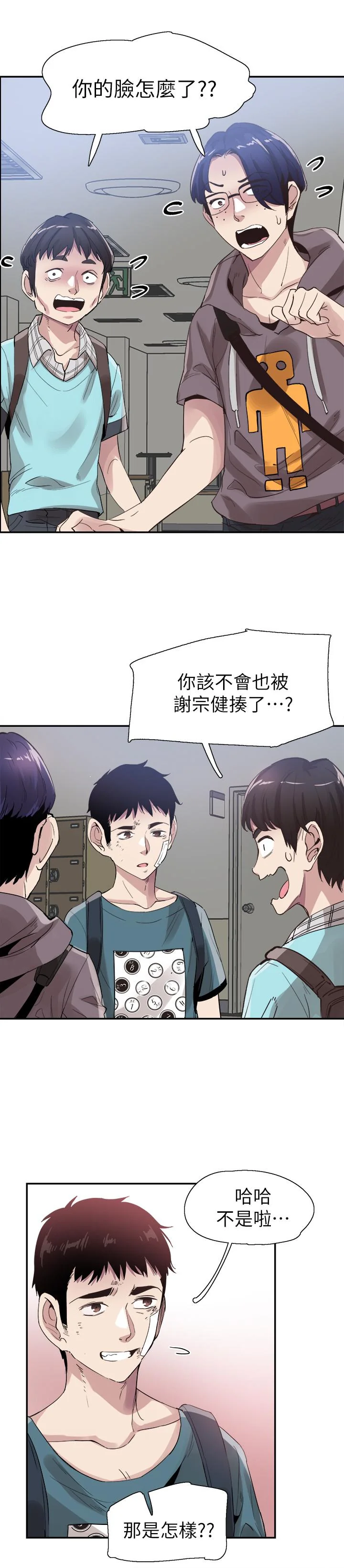 开心看漫画图片列表