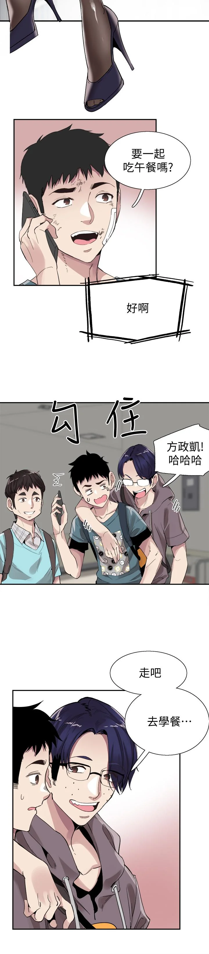 开心看漫画图片列表