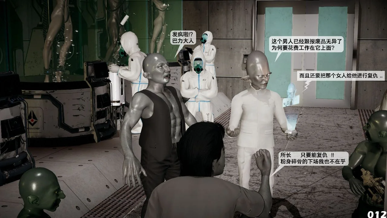 开心看漫画图片列表