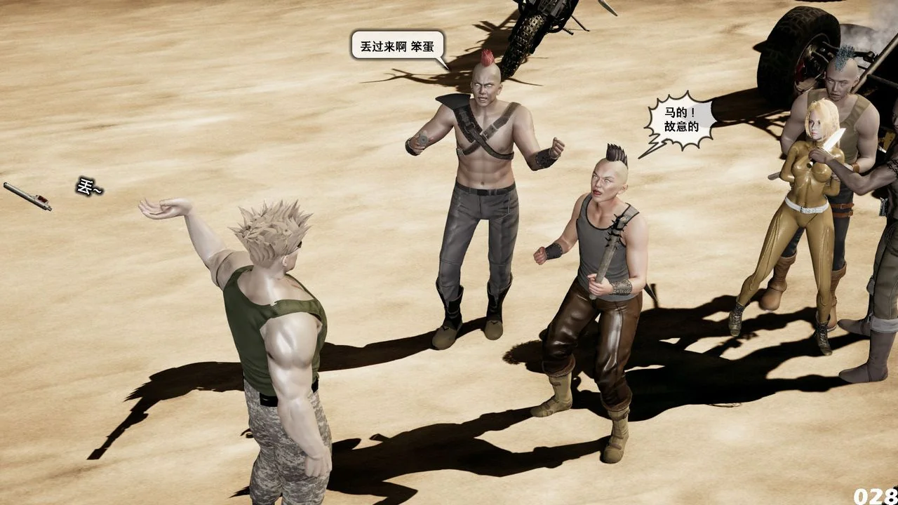 开心看漫画图片列表