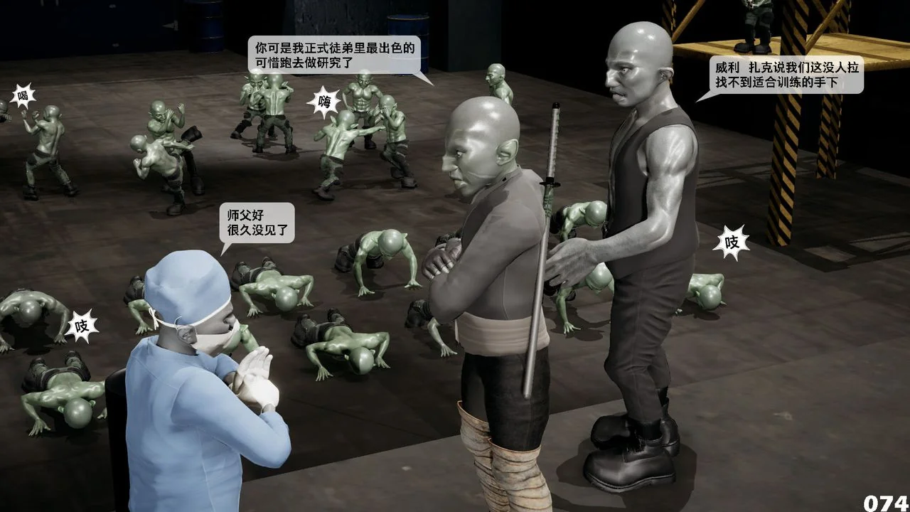 开心看漫画图片列表