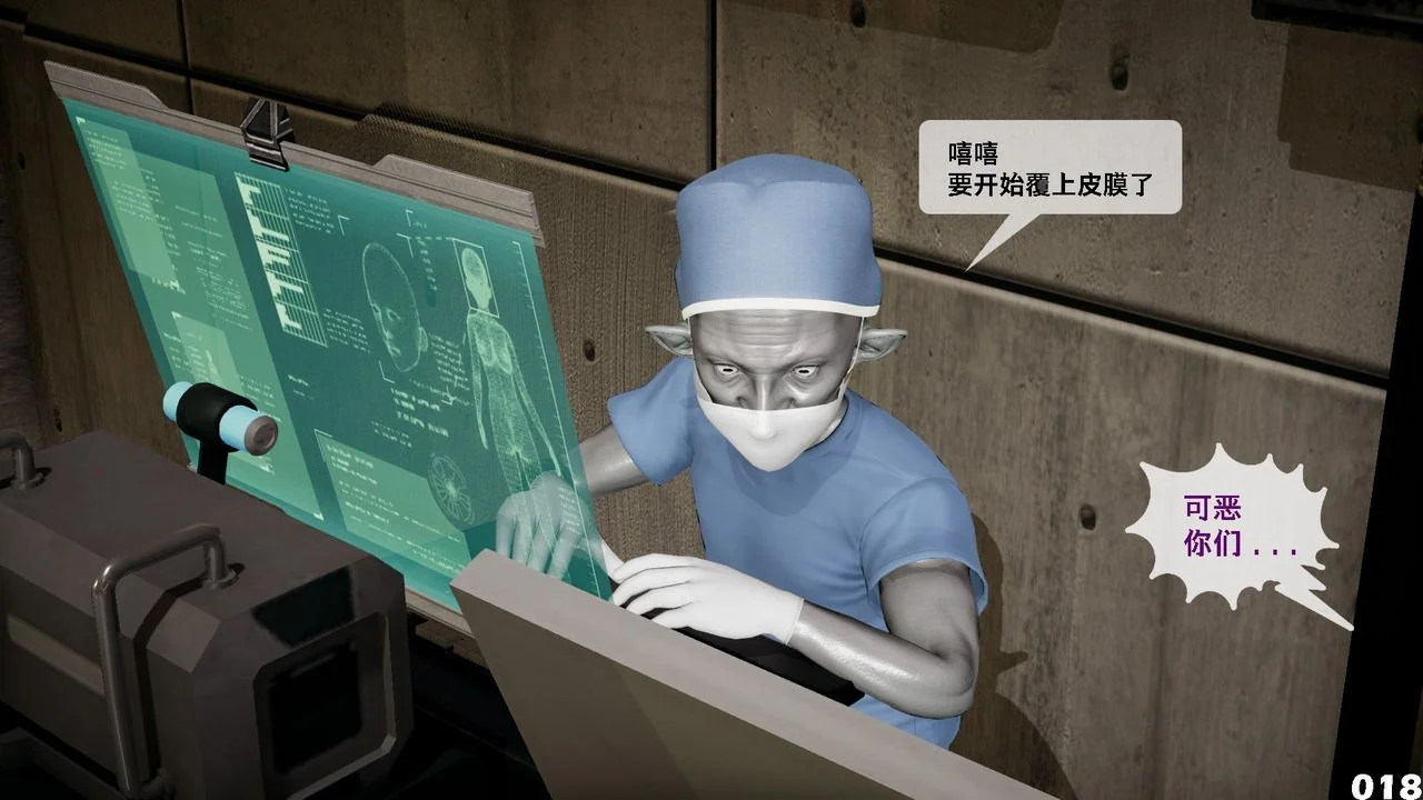 开心看漫画图片列表