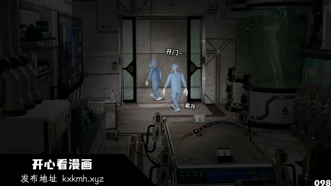 开心看漫画图片列表