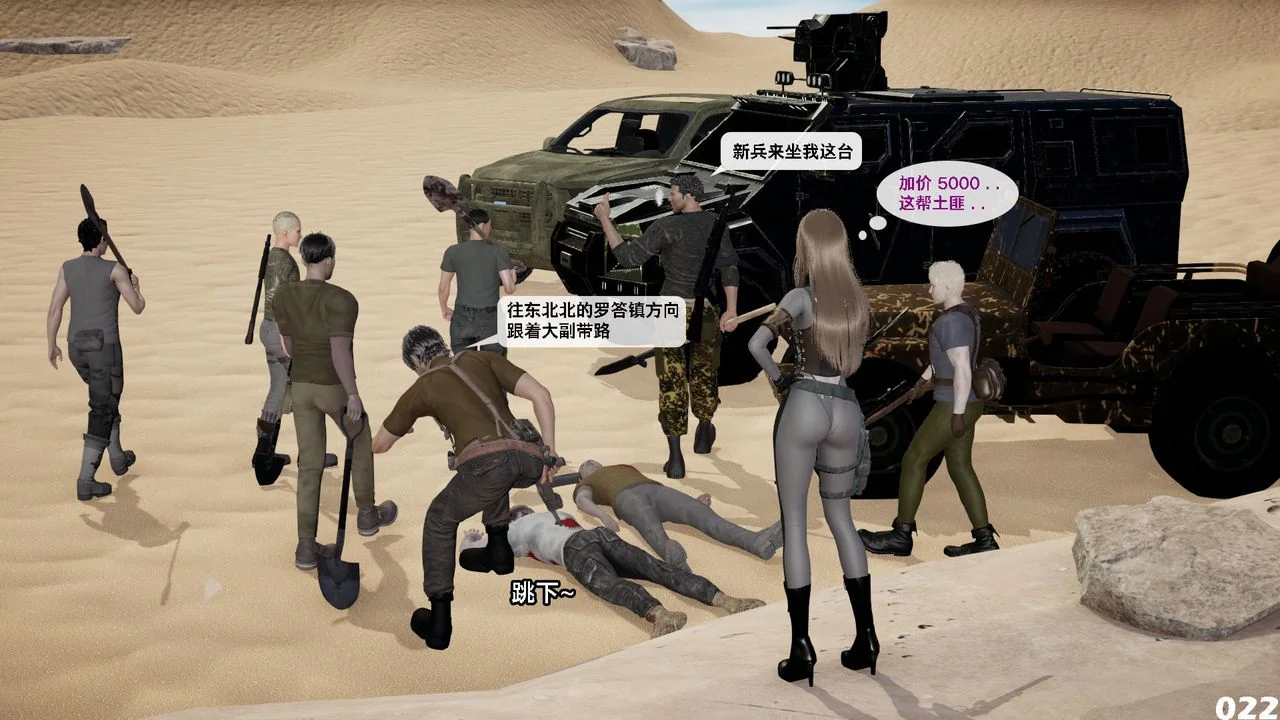 开心看漫画图片列表