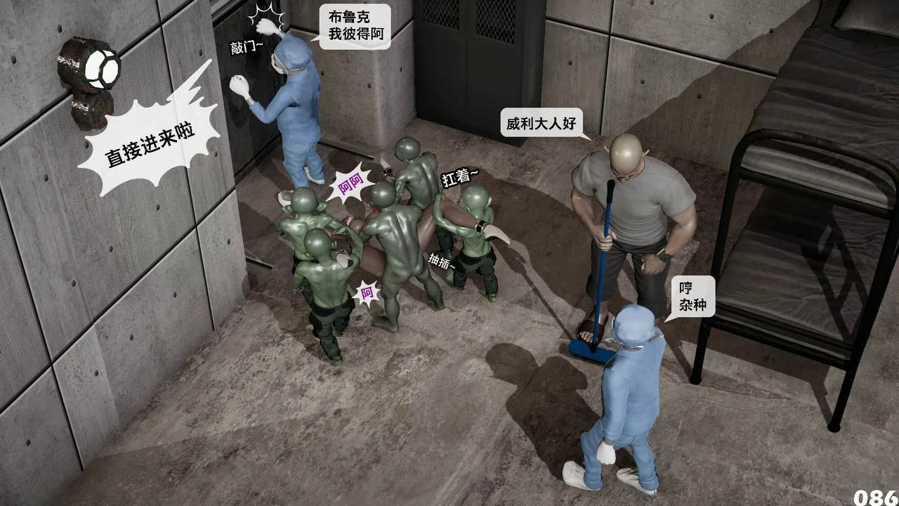 开心看漫画图片列表