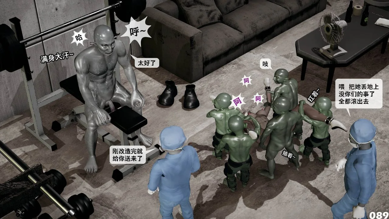 开心看漫画图片列表