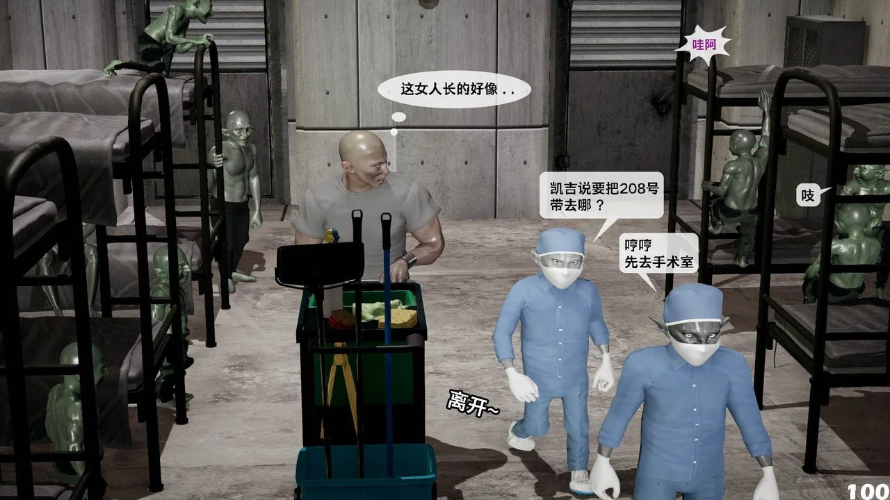 开心看漫画图片列表