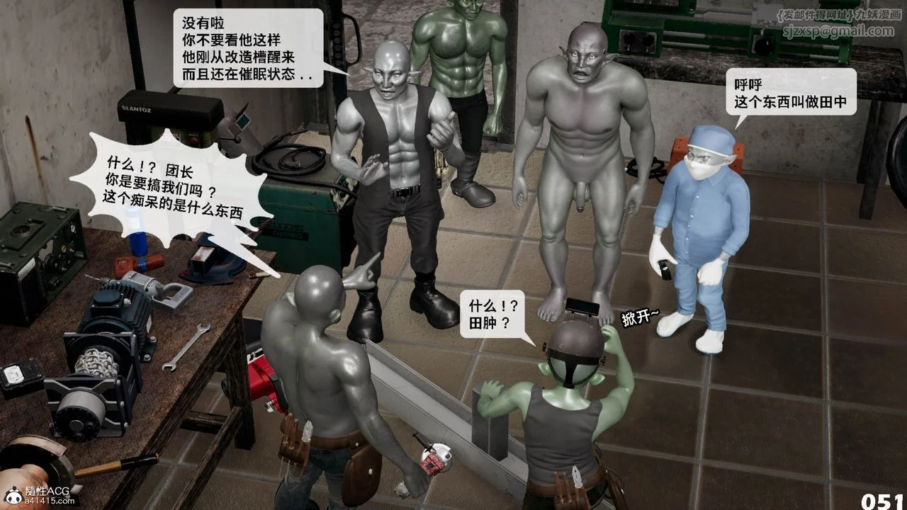 开心看漫画图片列表