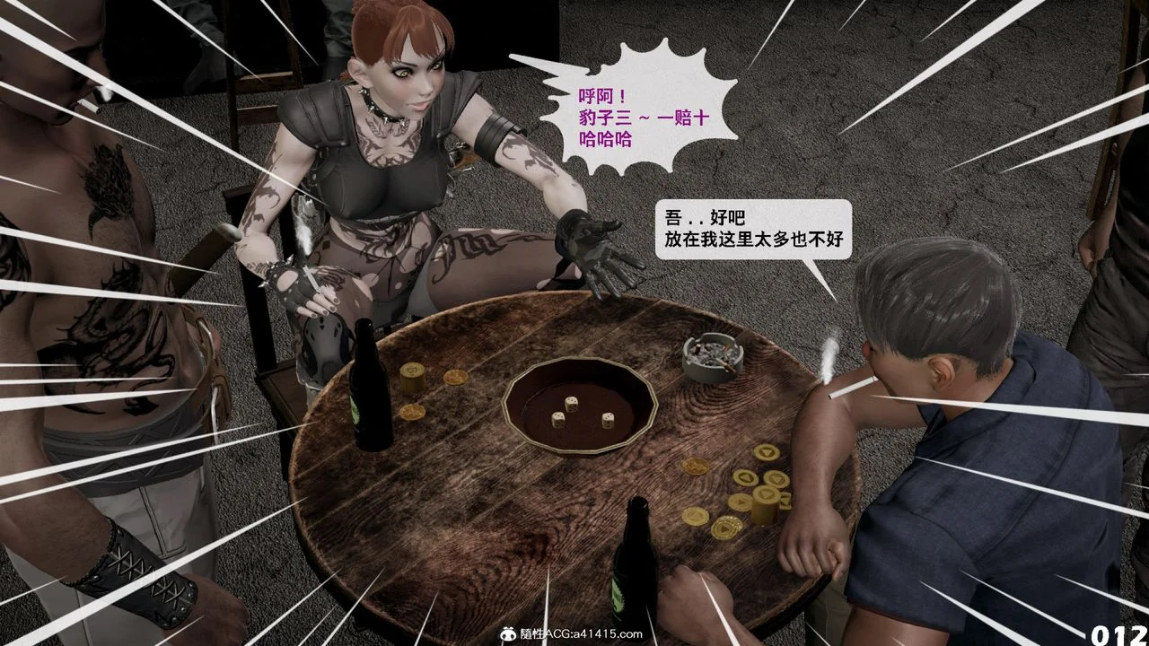 开心看漫画图片列表