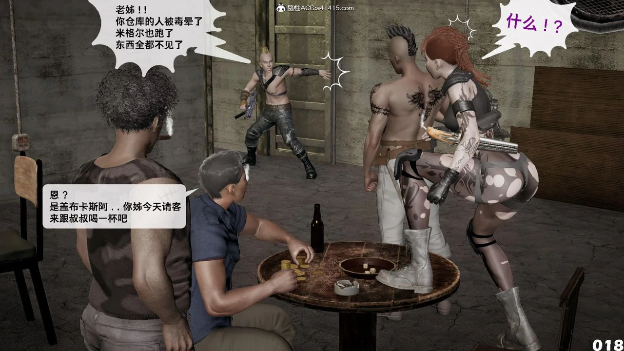 开心看漫画图片列表