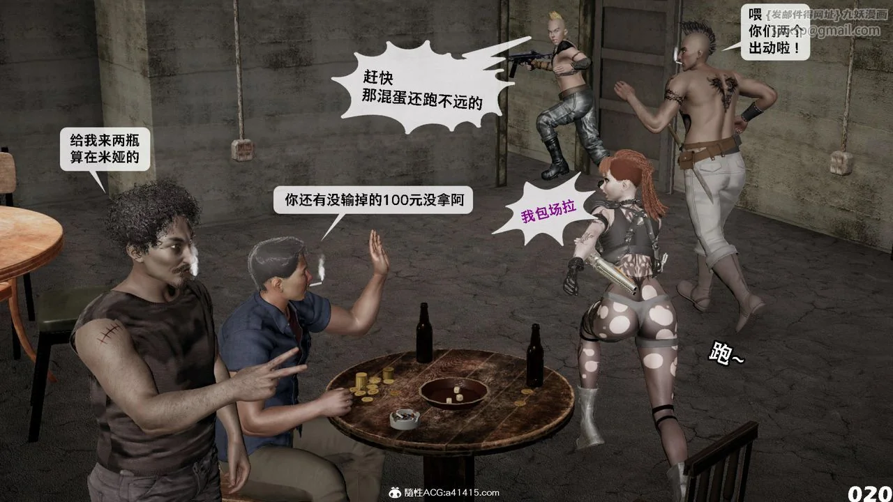 开心看漫画图片列表