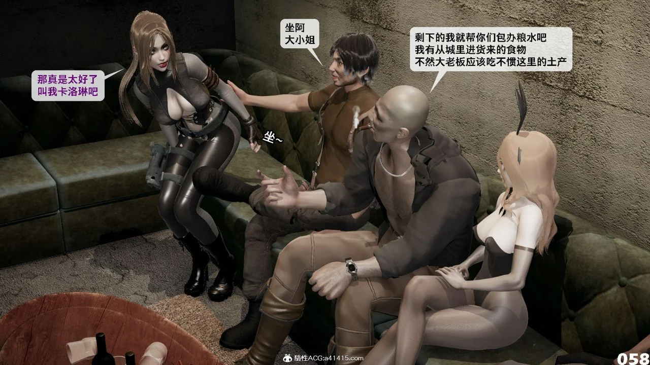 开心看漫画图片列表