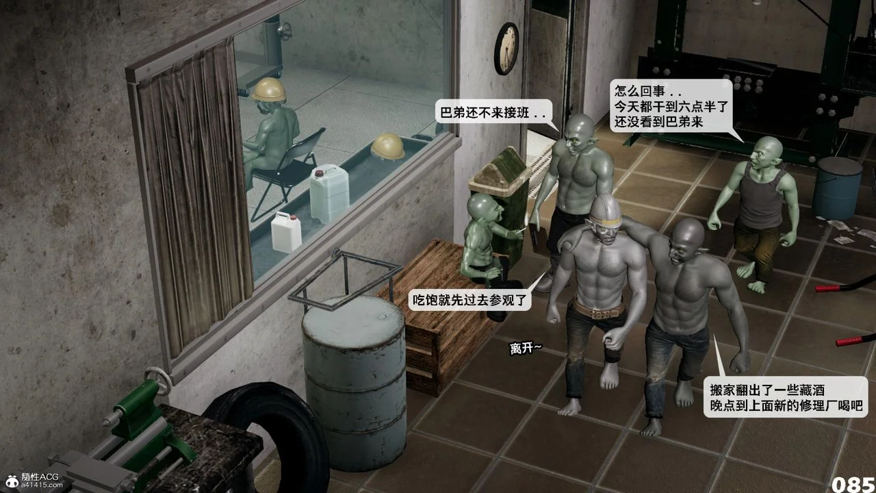 开心看漫画图片列表