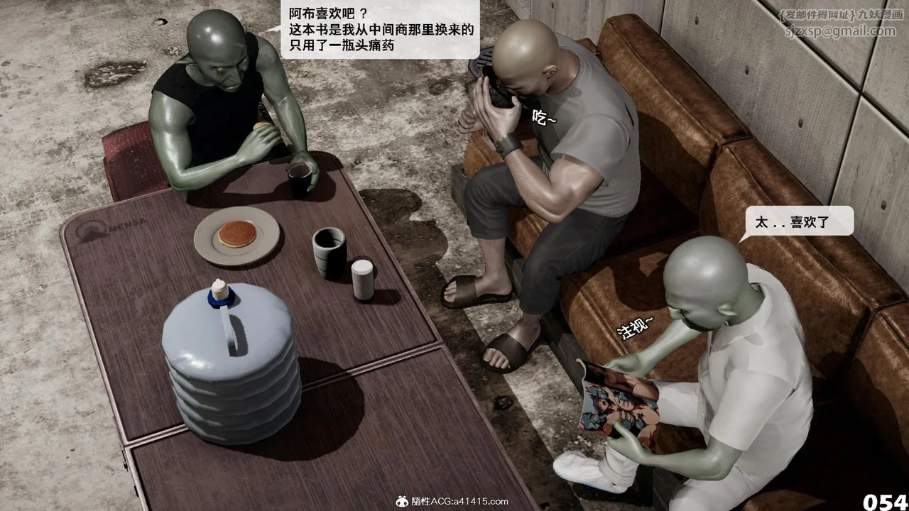 开心看漫画图片列表