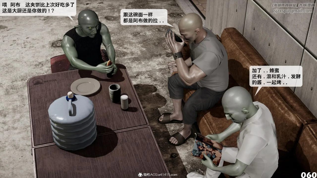 开心看漫画图片列表