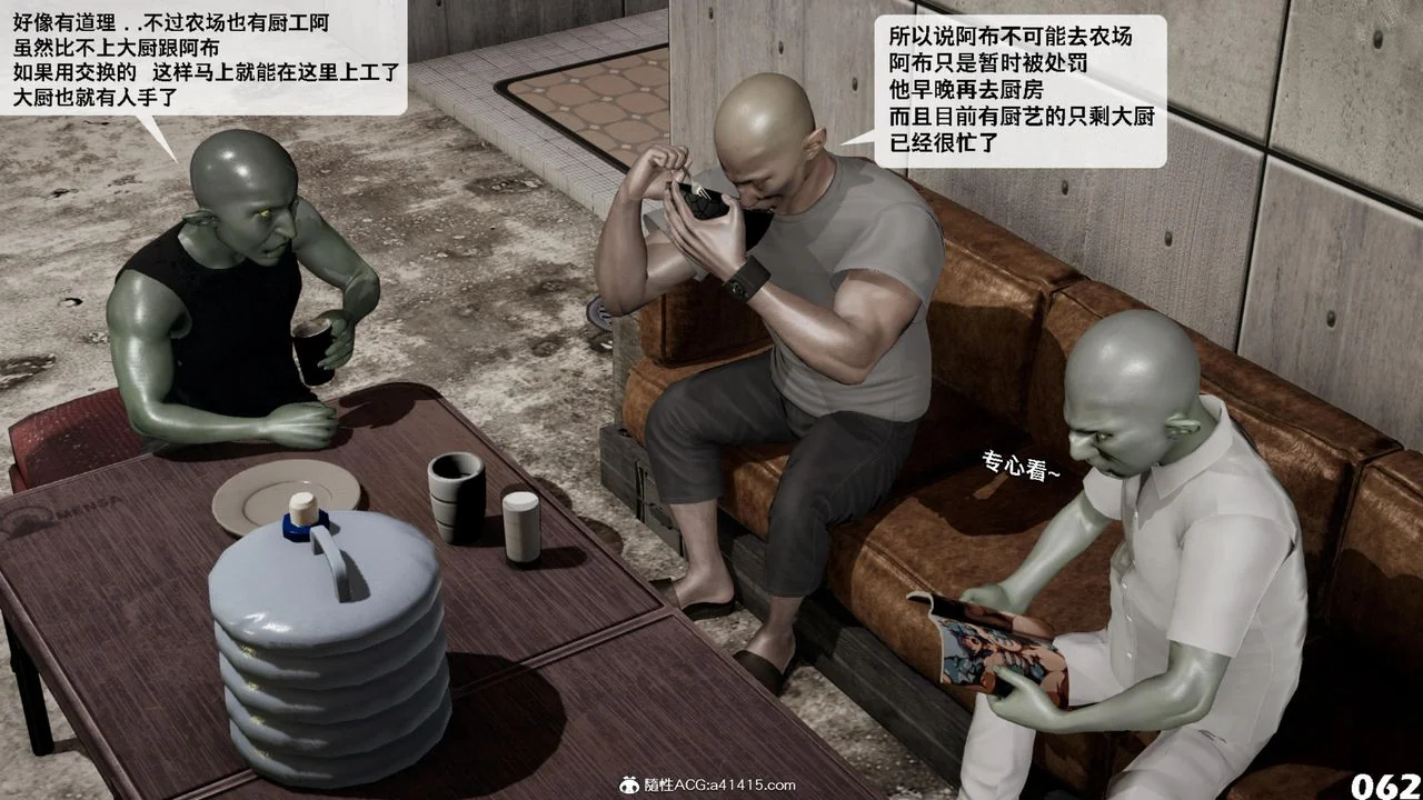 开心看漫画图片列表